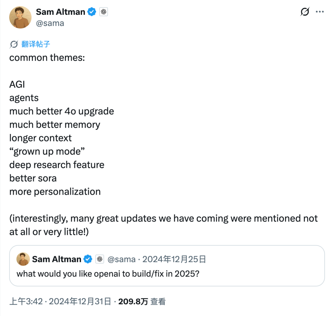 ChatGPT 成人模式要来了，但作为成年人我一点都不高兴