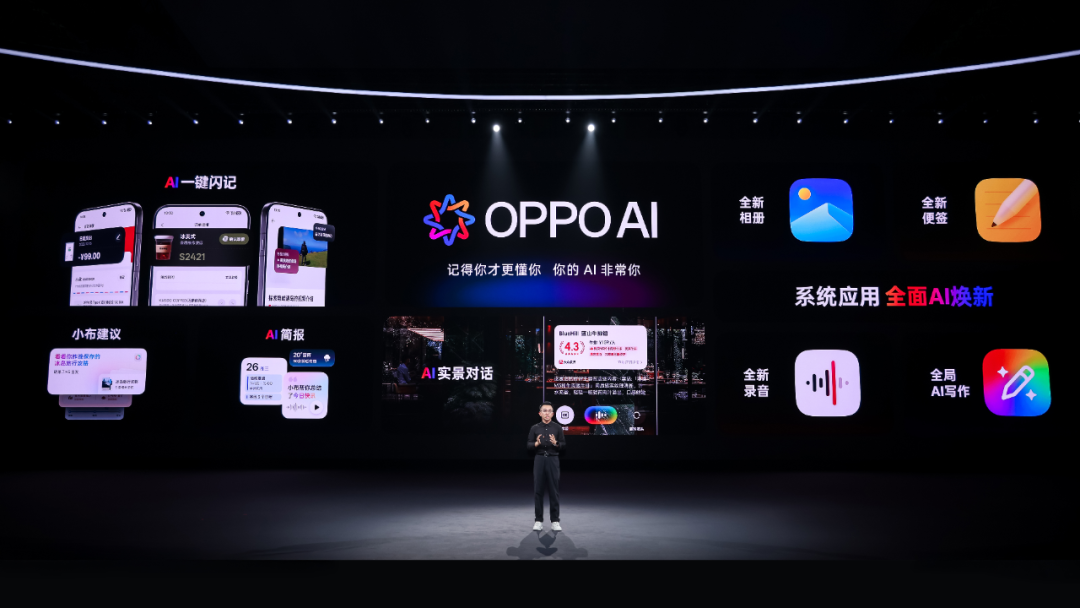 对话 OPPO AI 姜昱辰：手机才是 Memory 最好的土壤，AI 一定会彻底改变智能手机