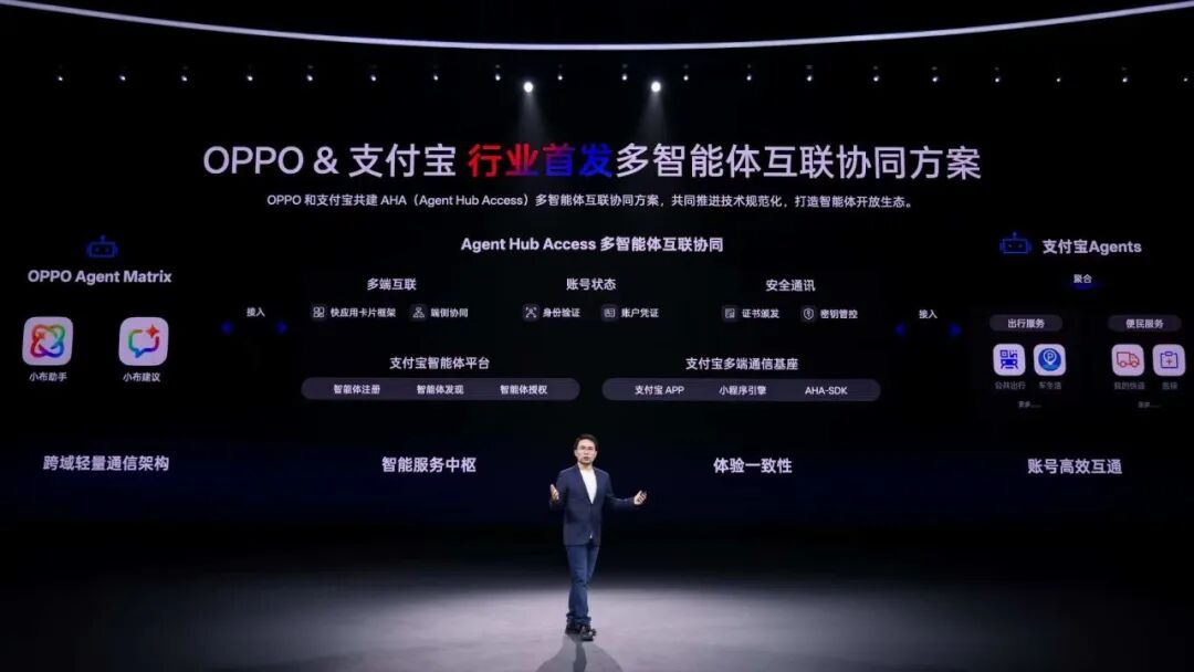 对话 OPPO AI 姜昱辰：手机才是 Memory 最好的土壤，AI 一定会彻底改变智能手机