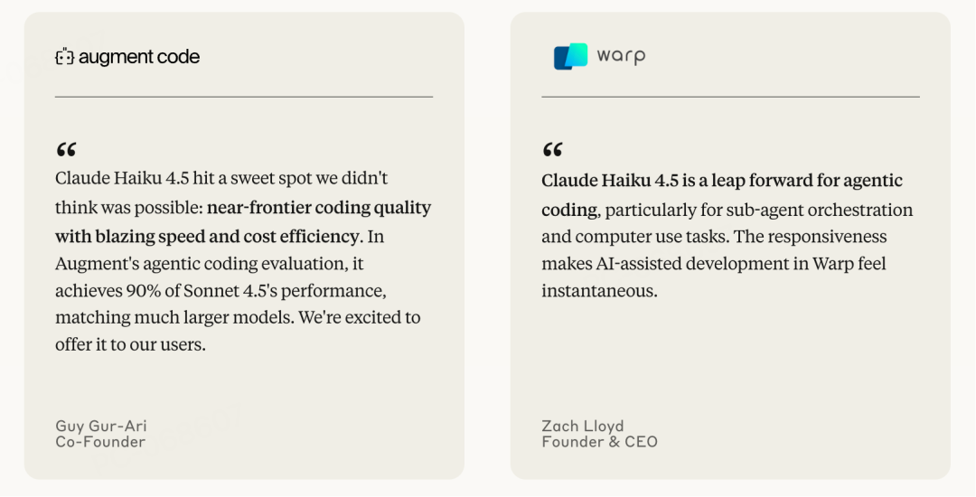 Anthropic 发布 Haiku 4.5，总结：多快好省