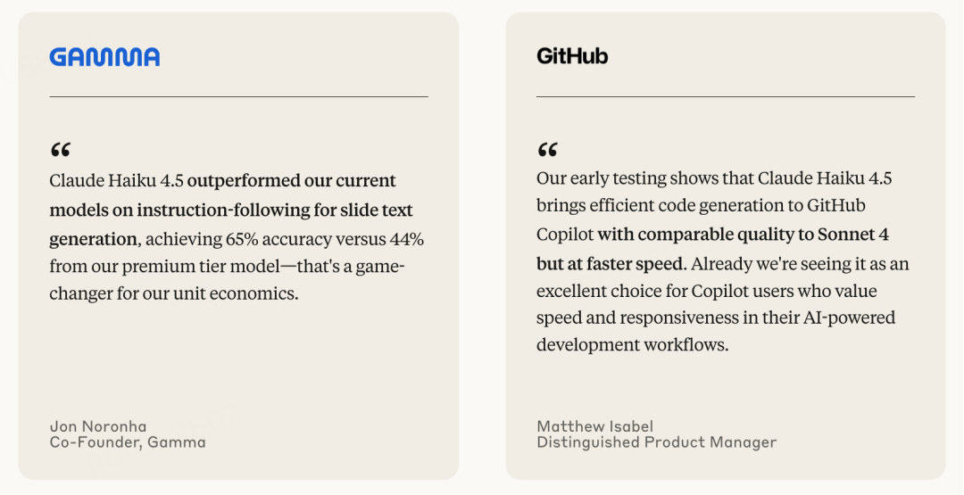 Anthropic 发布 Haiku 4.5，总结：多快好省