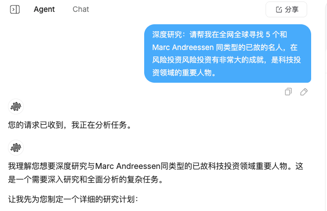 有了这个AI Agent，别再养一个研究团队了！