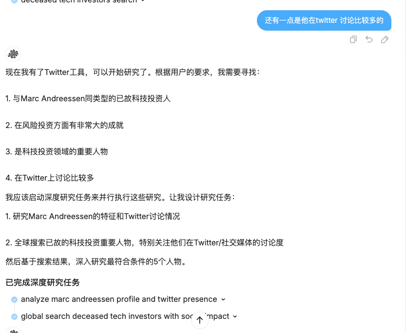 有了这个AI Agent，别再养一个研究团队了！