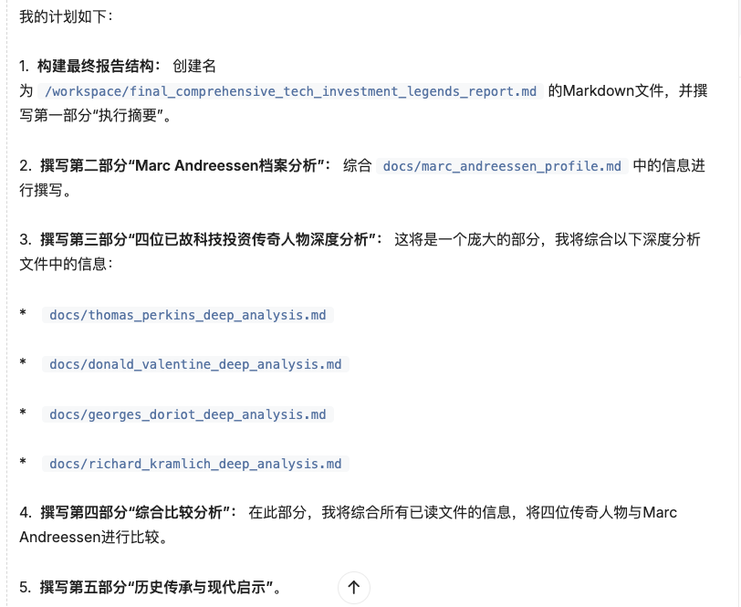 有了这个AI Agent，别再养一个研究团队了！