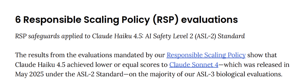 Claude Haiku 4.5 发布：小模型比肩 GPT-5