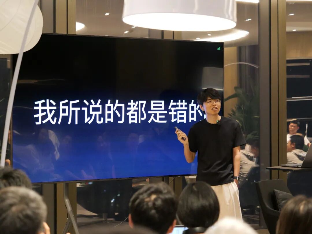 "问天天语了"李继刚解密AI时代的三个核心问题 | 43 Talks