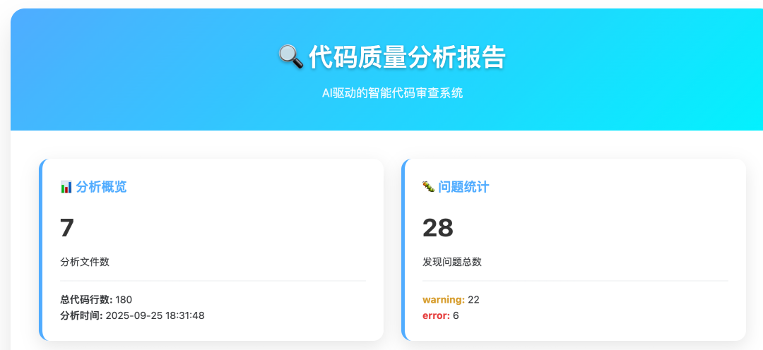 基于AI的全流程测试平台实践