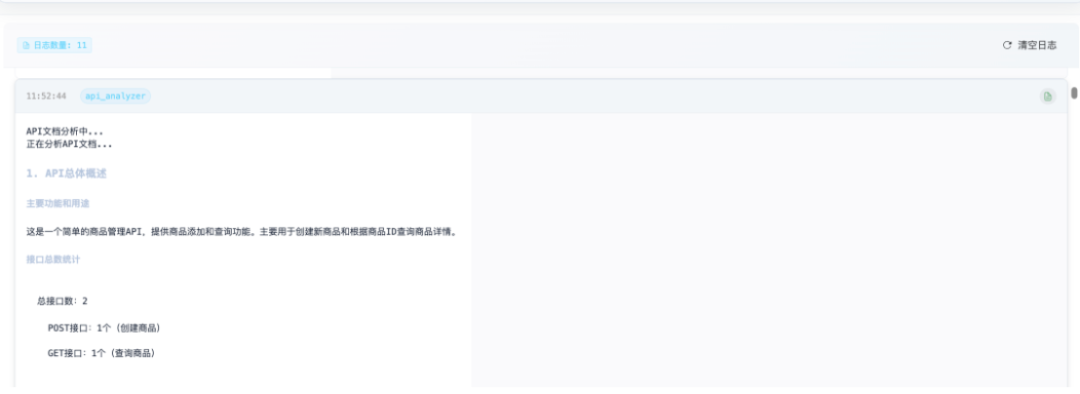 基于AI的全流程测试平台实践
