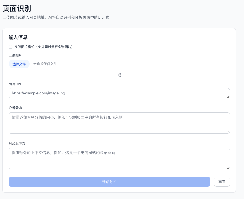 基于AI的全流程测试平台实践