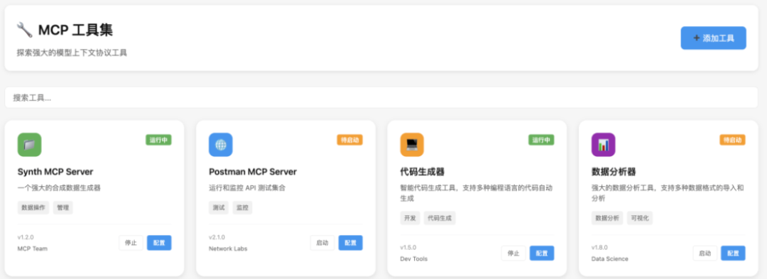 基于AI的全流程测试平台实践