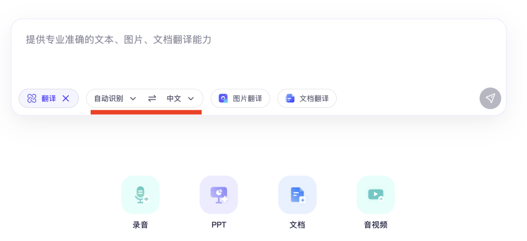 直接爆了，阿里这个翻译智能体，竟能做到前后排版一致，确实太实用了！