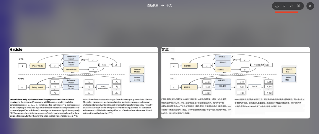 直接爆了，阿里这个翻译智能体，竟能做到前后排版一致，确实太实用了！