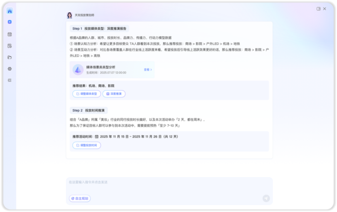 瓴羊 AgentOne：阿里用十年场景沉淀切入企业级 Agent