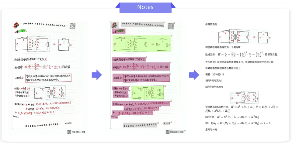 突破文档解析极限：PaddleOCR-VL多模态文档解析方案发布，0.9B参数问鼎SOTA