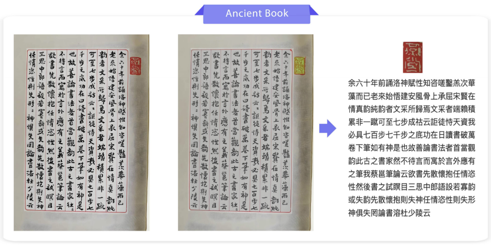 突破文档解析极限：PaddleOCR-VL多模态文档解析方案发布，0.9B参数问鼎SOTA