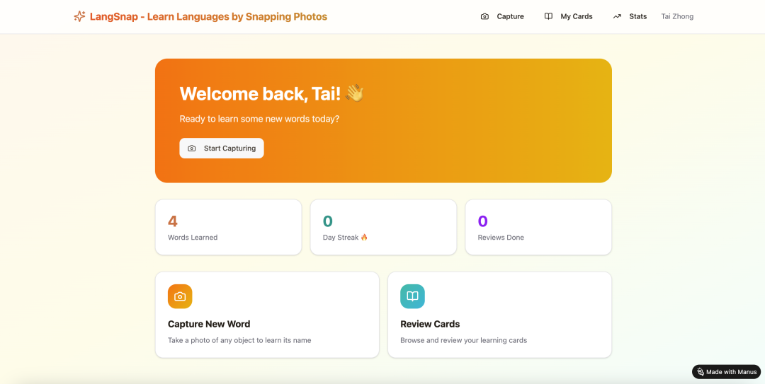 实测 Manus 1.5 版本：Agent 能力全方面提升，轻松生成复杂应用