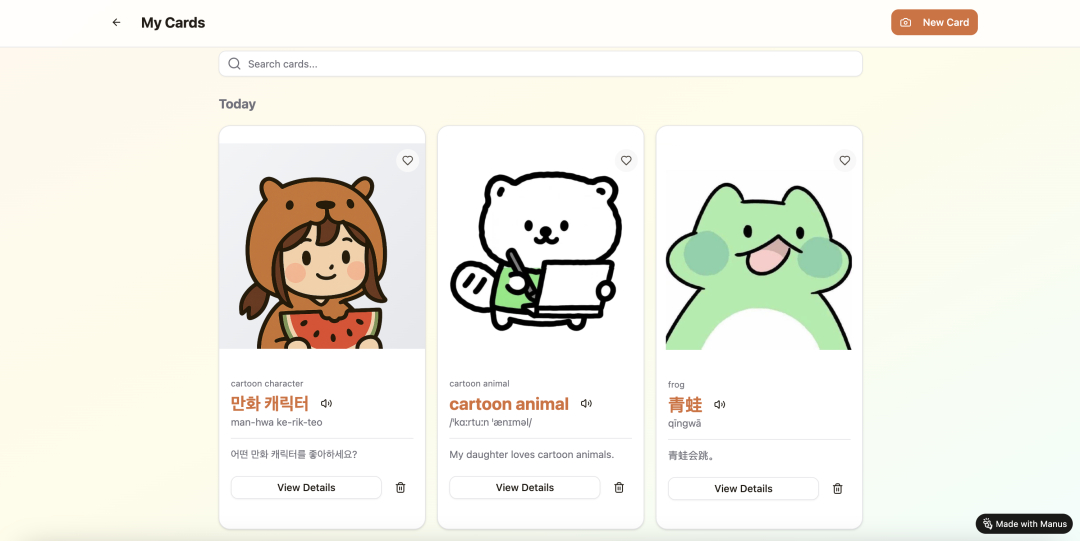 实测 Manus 1.5 版本：Agent 能力全方面提升，轻松生成复杂应用