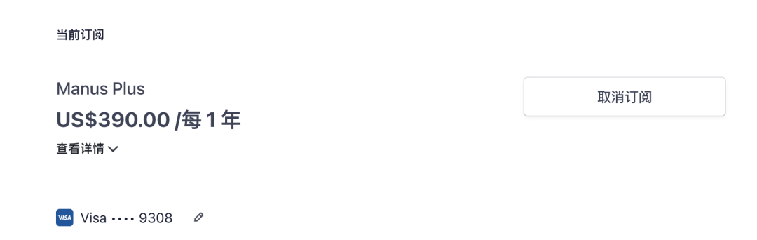 实测 Manus 1.5 版本：Agent 能力全方面提升，轻松生成复杂应用