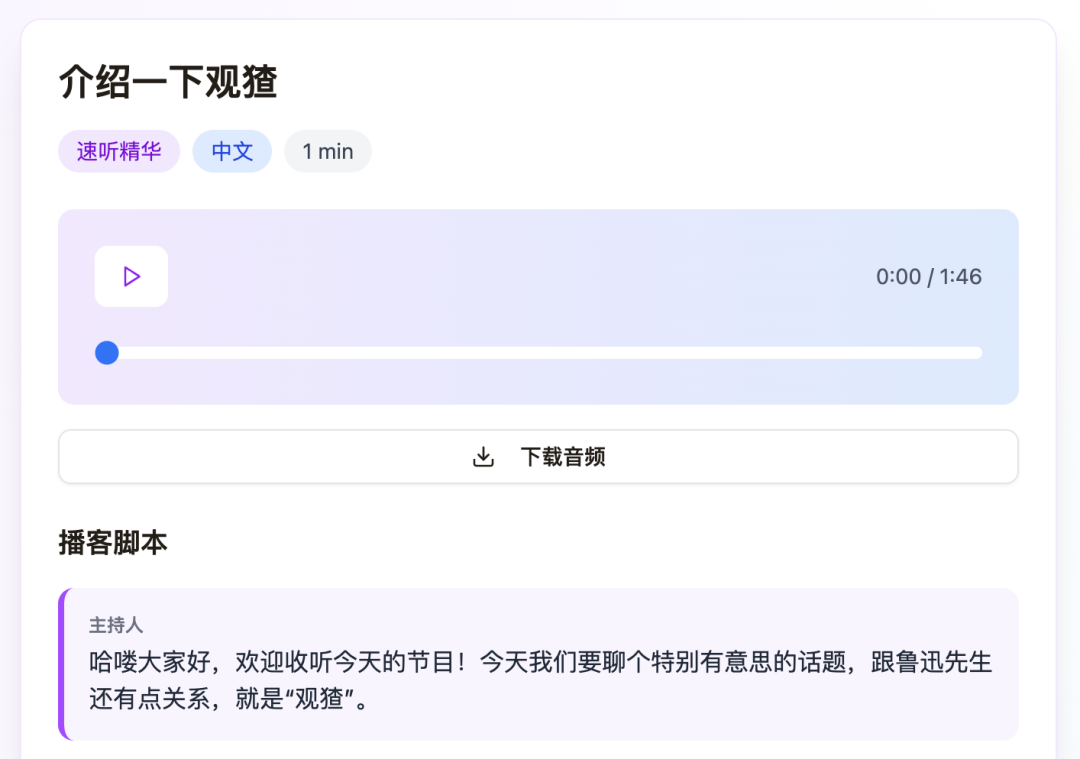 实测 Manus 1.5 版本：Agent 能力全方面提升，轻松生成复杂应用