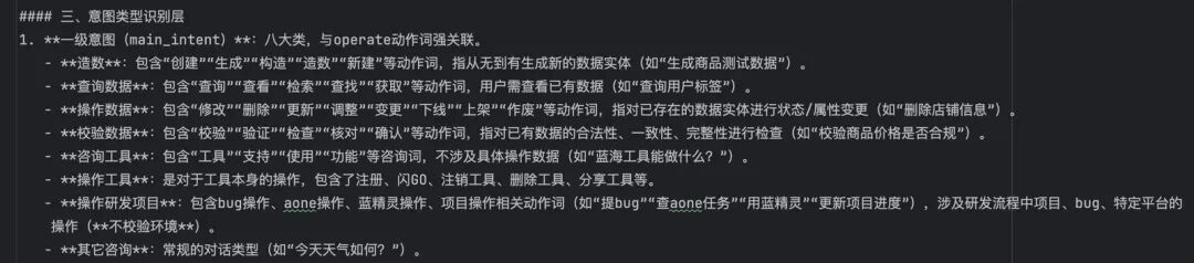 【智造】AI应用实战：6个agent搞定复杂指令和工具膨胀