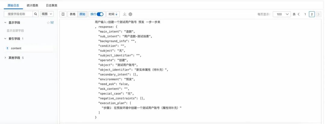 【智造】AI应用实战：6个agent搞定复杂指令和工具膨胀