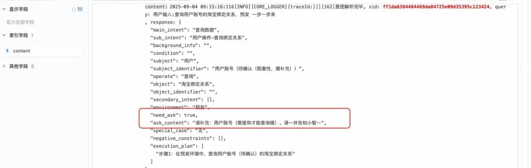 【智造】AI应用实战：6个agent搞定复杂指令和工具膨胀