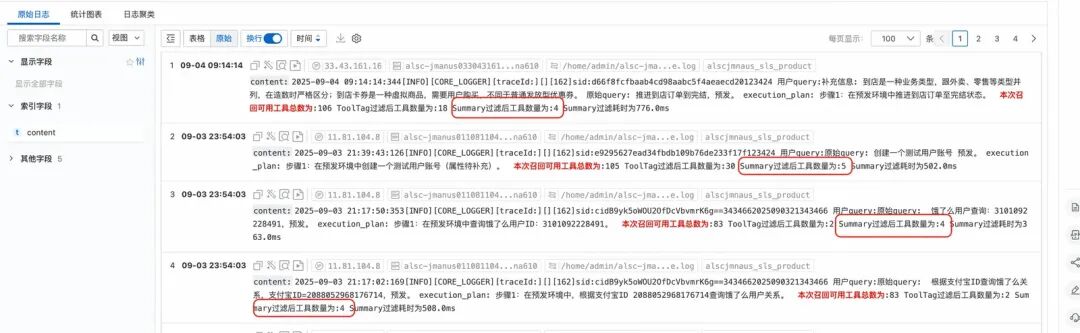 【智造】AI应用实战：6个agent搞定复杂指令和工具膨胀