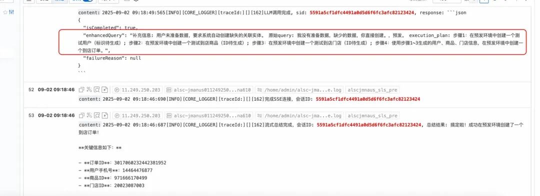 【智造】AI应用实战：6个agent搞定复杂指令和工具膨胀