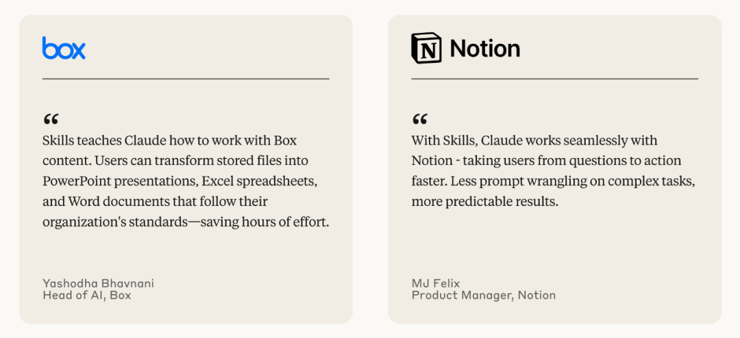 Claude 新功能 Agent Skills：让 AI 变成你团队的专属专家