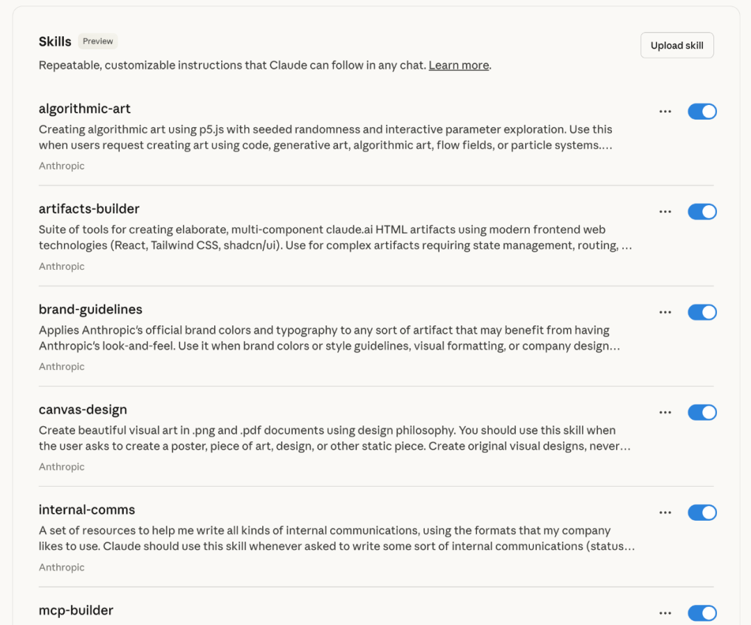 Claude 新功能 Agent Skills：让 AI 变成你团队的专属专家