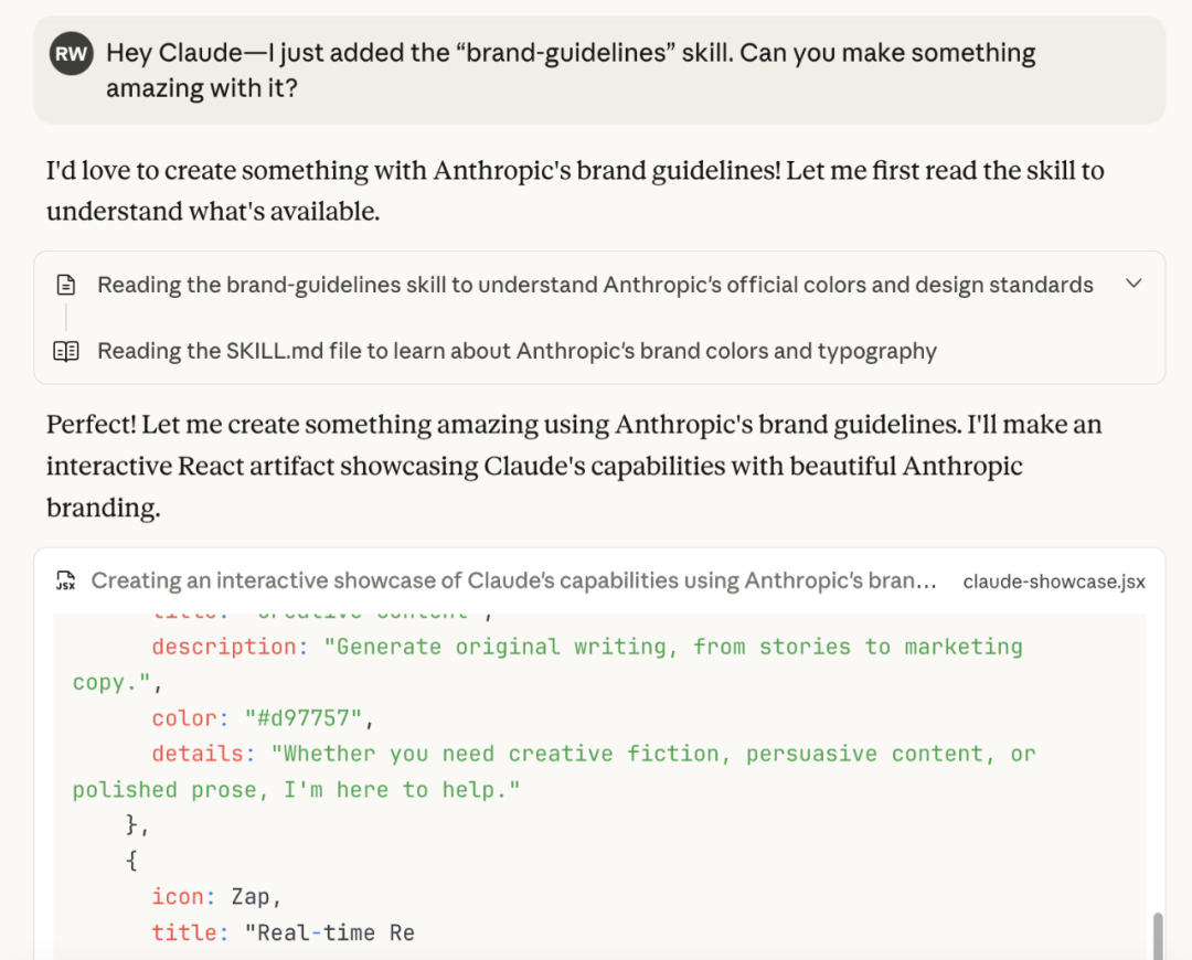 Claude 新功能 Agent Skills：让 AI 变成你团队的专属专家