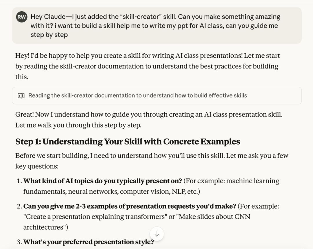 Claude 新功能 Agent Skills：让 AI 变成你团队的专属专家