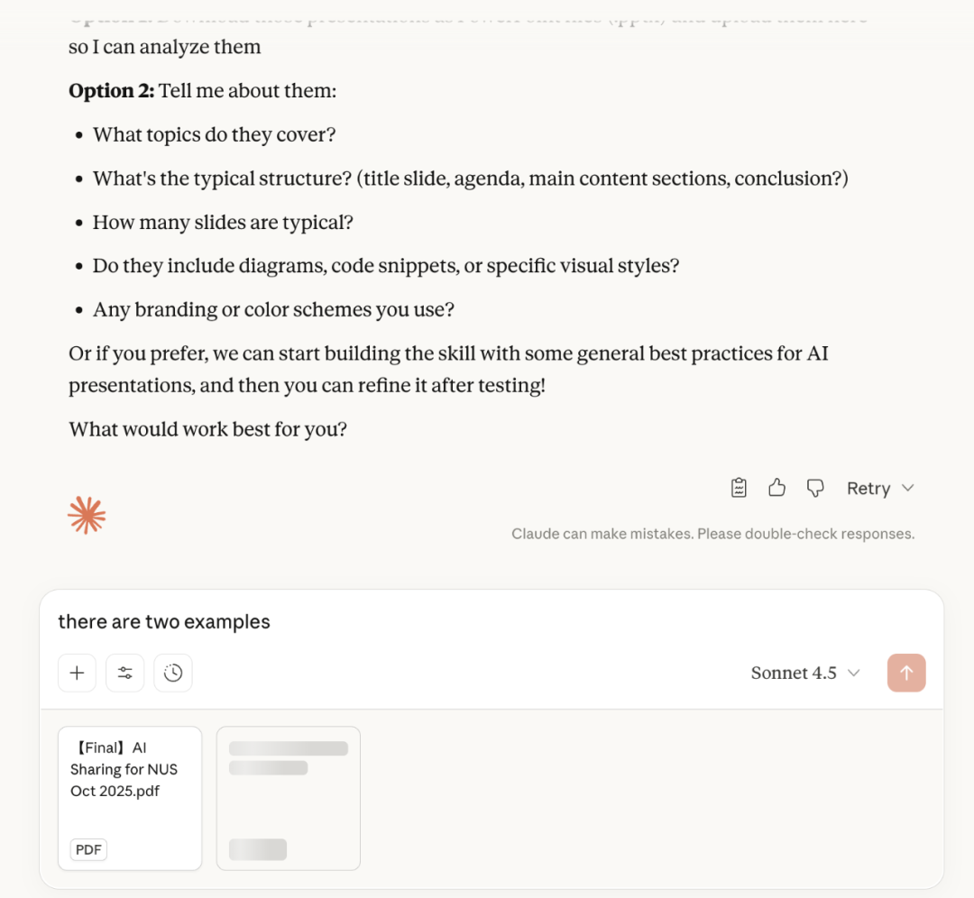 Claude 新功能 Agent Skills：让 AI 变成你团队的专属专家