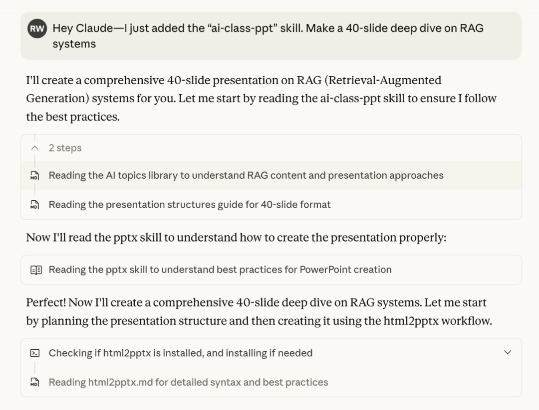 Claude 新功能 Agent Skills：让 AI 变成你团队的专属专家