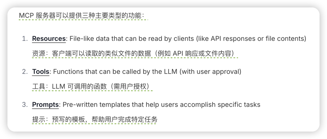 Claude Skills 会替代 MCP 吗？