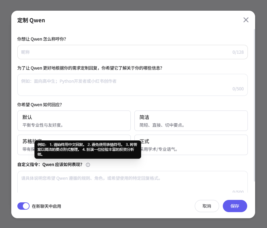 Qwen、Kimi、豆包都上线了记忆功能，这次，AI真的懂你了