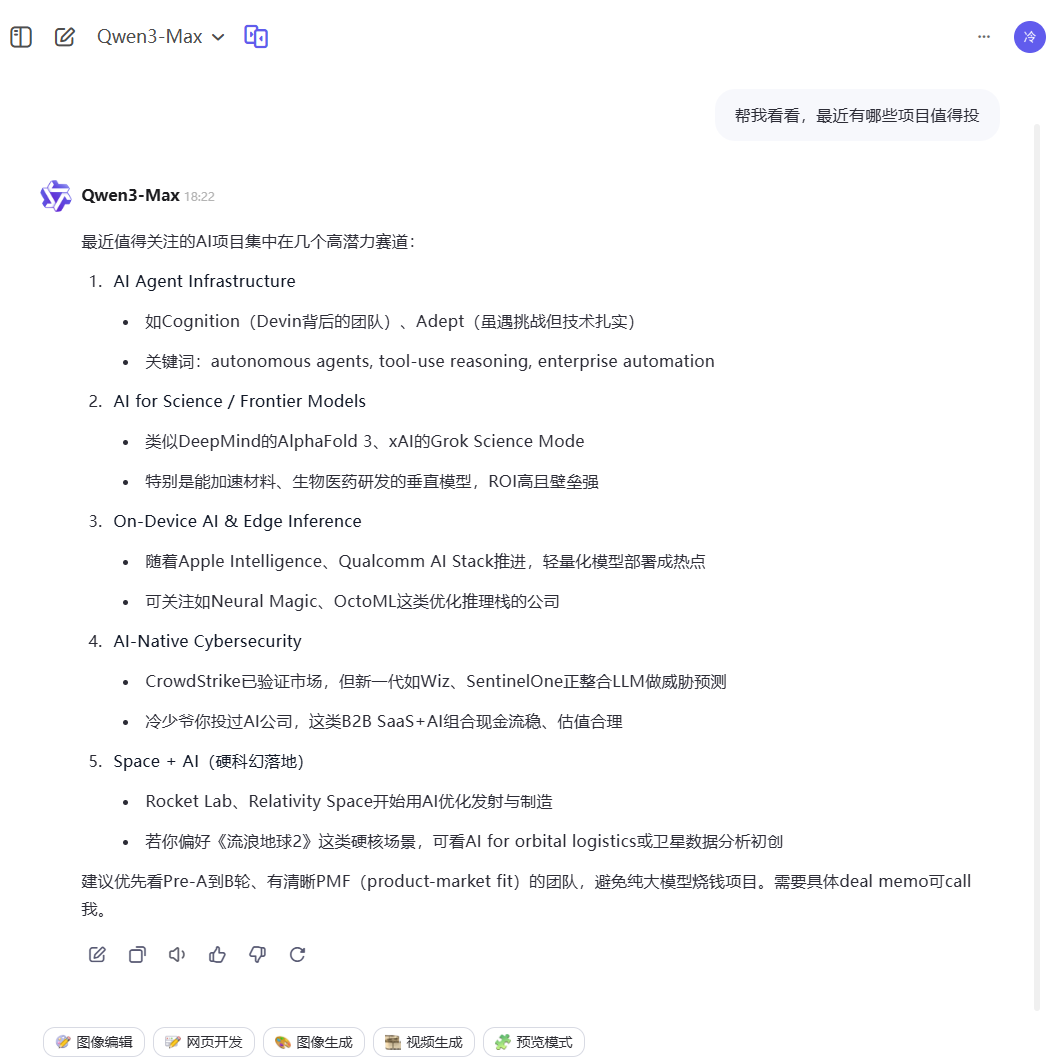 Qwen、Kimi、豆包都上线了记忆功能，这次，AI真的懂你了