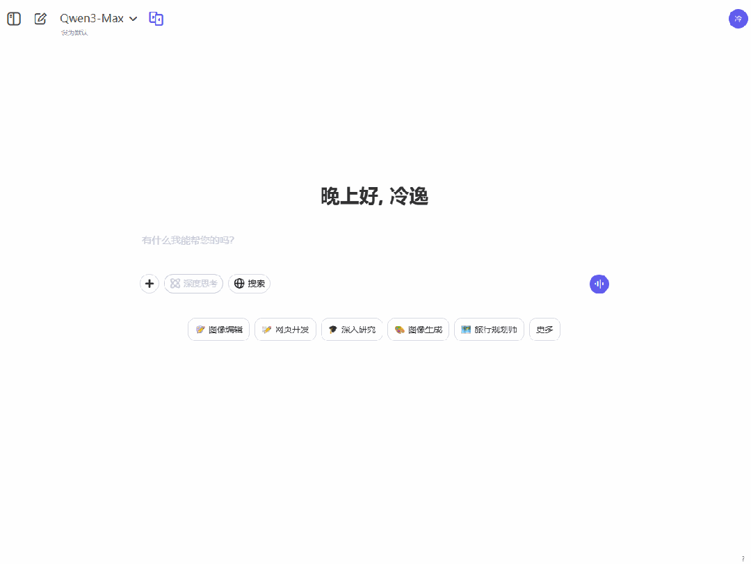 Qwen、Kimi、豆包都上线了记忆功能，这次，AI真的懂你了
