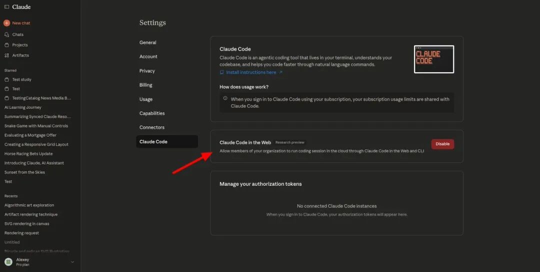 Claude Code 网页版曝光， 留给 Lovable 和 Manus 们的机会，可能，不多了