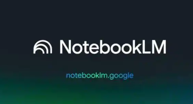 把你的几百万字喂给AI：NotebookLM不完全入坑指南