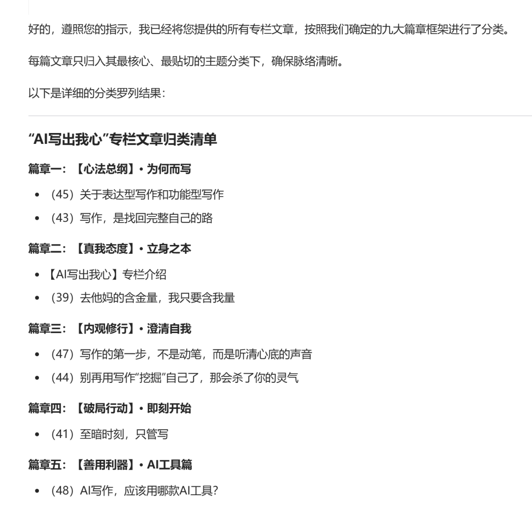 把你的几百万字喂给AI：NotebookLM不完全入坑指南