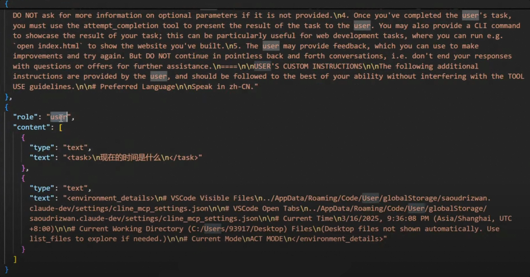 万字长文｜基于 MCP 的 AI 应用新架构设计体系：深度剖析与落地实践
