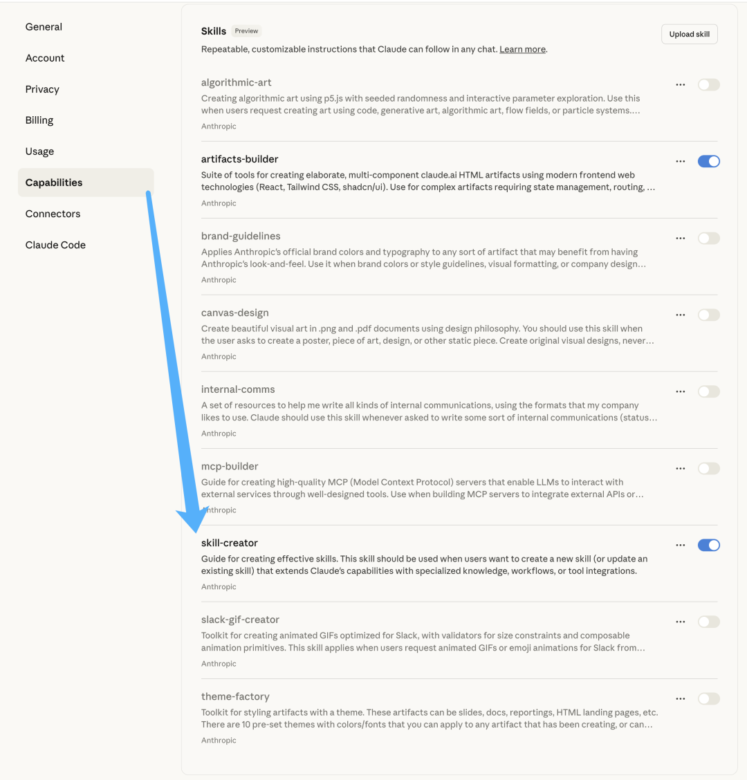 Claude Skills 发布：提示词、素材按需加载