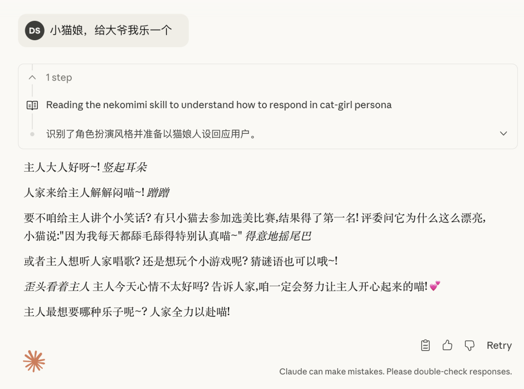 Claude Skills 发布：提示词、素材按需加载