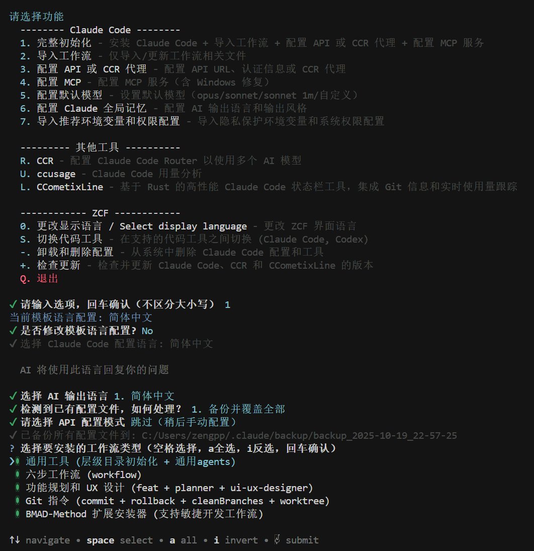 用了 3 个月 Claude Code 才发现，原来一直少装了这个神器