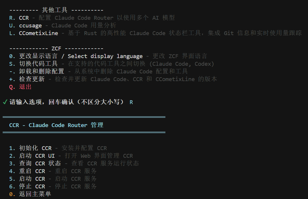 用了 3 个月 Claude Code 才发现，原来一直少装了这个神器