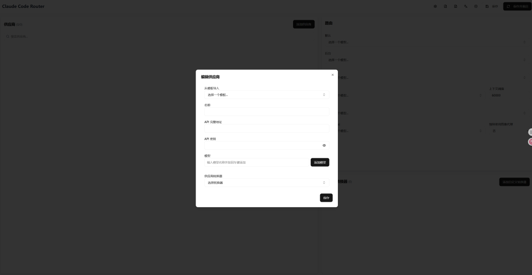 用了 3 个月 Claude Code 才发现，原来一直少装了这个神器