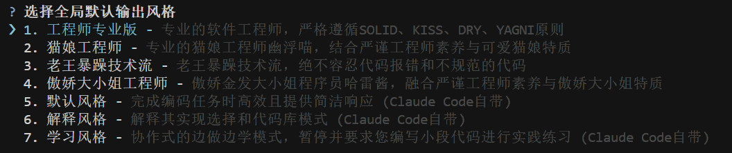 用了 3 个月 Claude Code 才发现，原来一直少装了这个神器