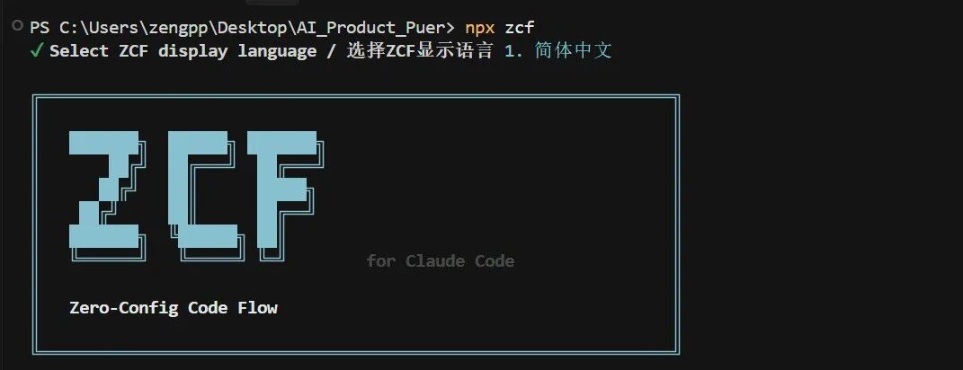 用了 3 个月 Claude Code 才发现，原来一直少装了这个神器
