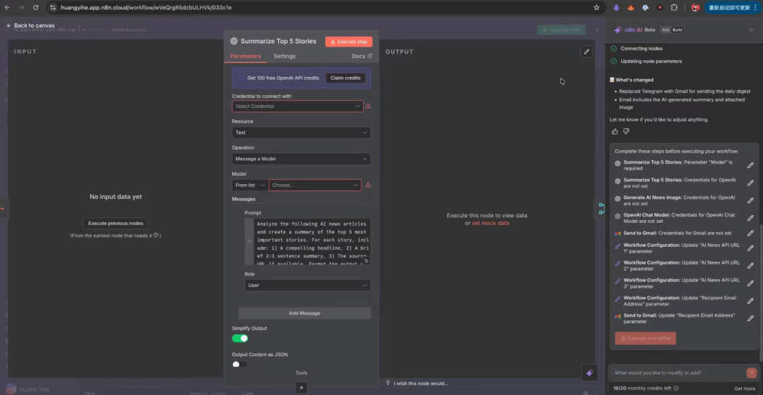 AI Workflow Builder王炸劝退：n8n、Coze、Dify等AI工作流不要学了
